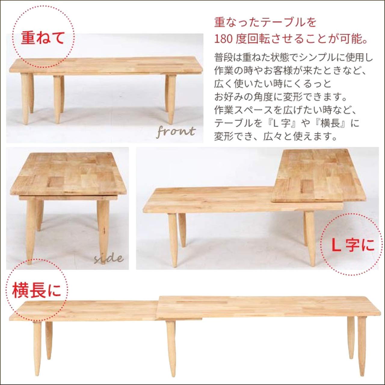 Amazon.co.jp: ローテーブル l字 リビングテーブル 幅122 ツイン 机